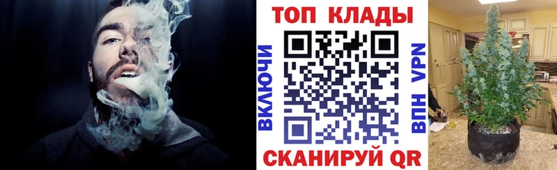 Цена Губаха ГАШИШ  A-PVP  Мефедрон  МАРИХУАНА  АМФ  Кокаин 