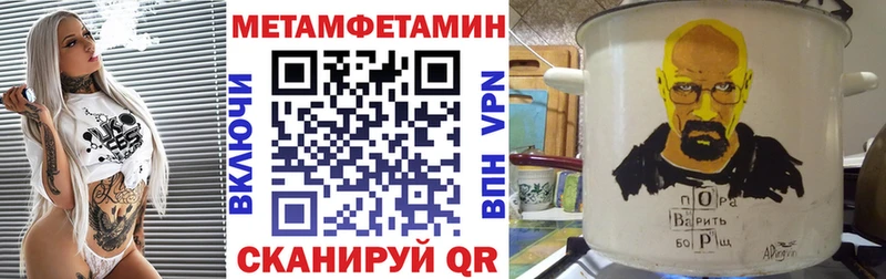 Амфетамин Розовый  Губаха 