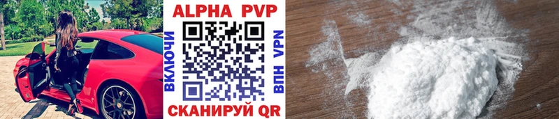 Alpha PVP мука  Губаха 
