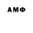 Amphetamine VHQ Rick Saunders