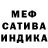 Меф мука Daria Glusko
