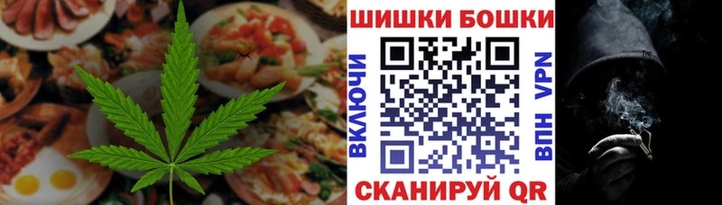 цена наркотик  Губаха  Печенье с ТГК марихуана 