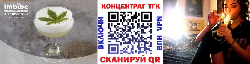 Cannafood конопля Губаха