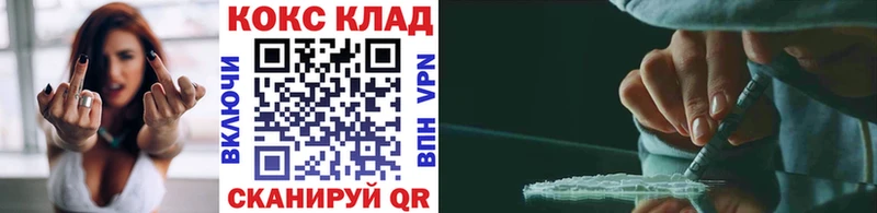 купить наркотик  Губаха  КОКАИН 99% 