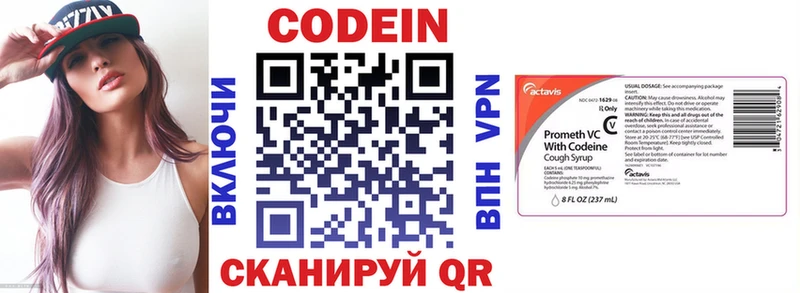 mega зеркало  как найти закладки  Губаха  Кодеин напиток Lean (лин) 