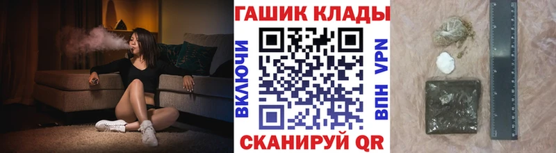 магазин продажи наркотиков  omg tor  Гашиш убойный  Губаха 