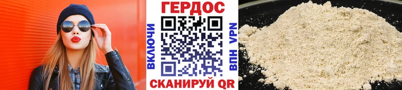 гидра как войти  Губаха  Героин Афган  купить закладку 