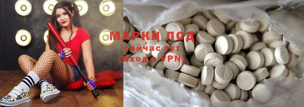 мяу мяу кристалл Балахна