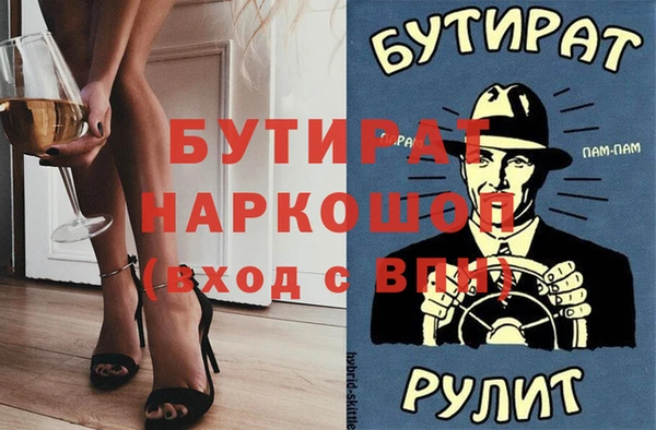 spice Баксан