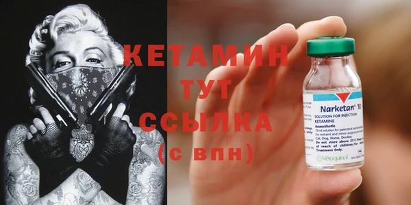 spice Баксан