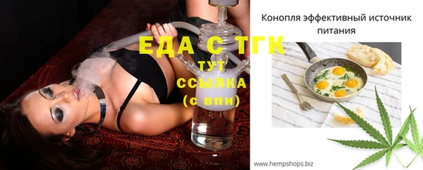 spice Баксан