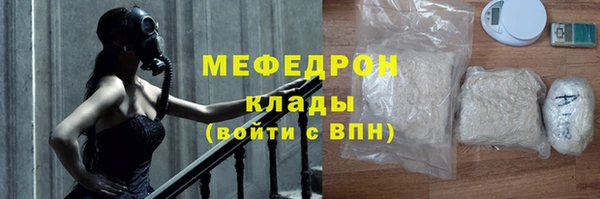 mix Лабытнанги