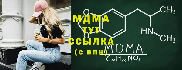 кокаин VHQ Балабаново