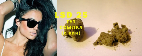 мяу мяу кристалл Балахна