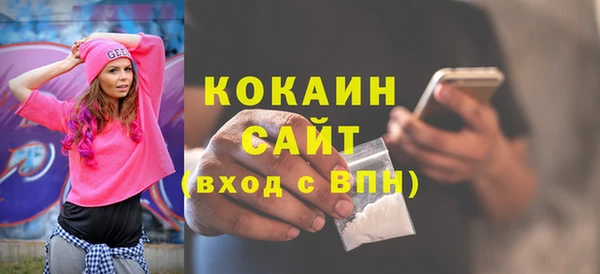 кокаин VHQ Балабаново
