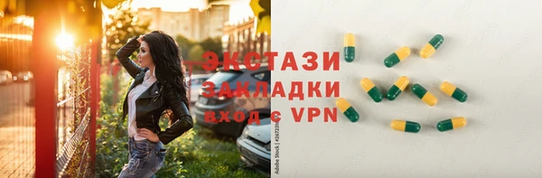 кокаин VHQ Балабаново