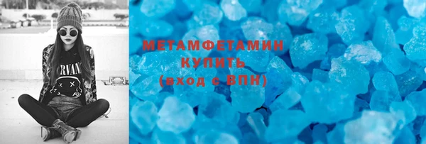 кокаин VHQ Балабаново