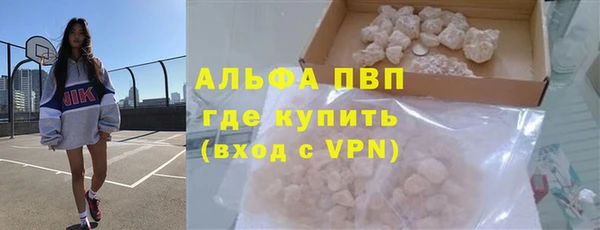 кокаин VHQ Балабаново