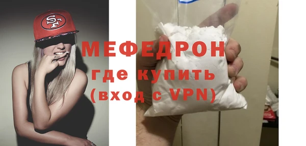кокаин VHQ Балабаново