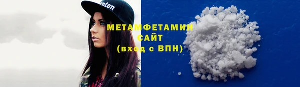 кокаин VHQ Балабаново