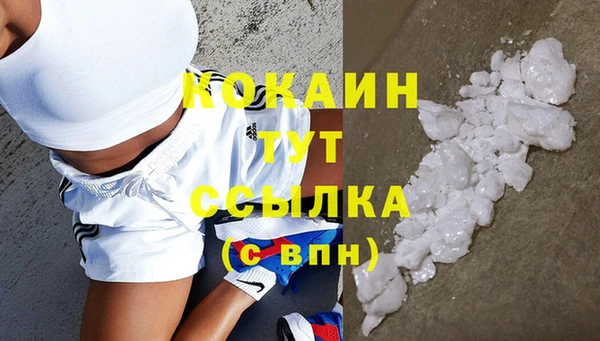 spice Баксан
