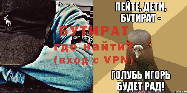 мяу мяу кристалл Балахна