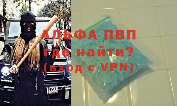 кокаин VHQ Балабаново