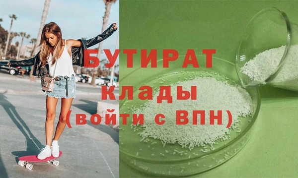 spice Баксан