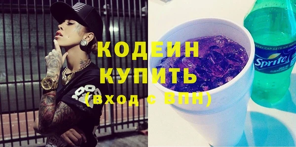 кокаин VHQ Балабаново