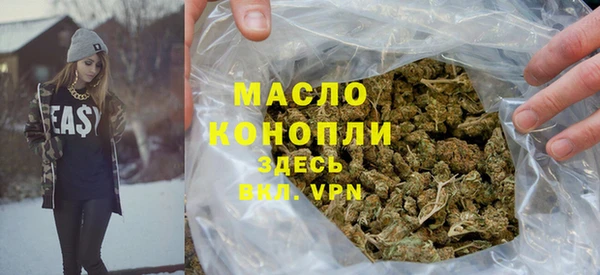 мяу мяу кристалл Балахна