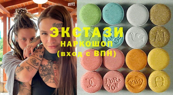 кокаин VHQ Балабаново