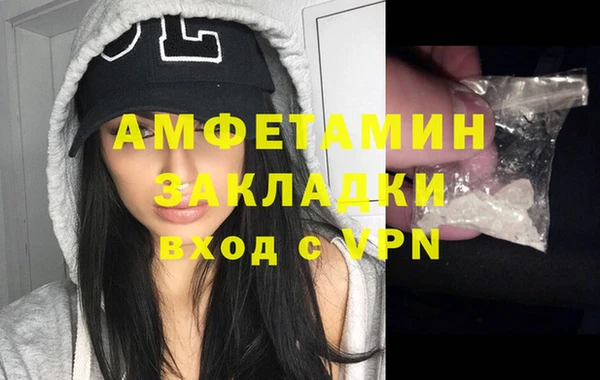 кокаин VHQ Балабаново