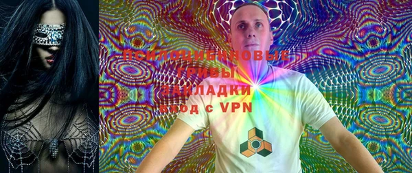 кокаин VHQ Балабаново