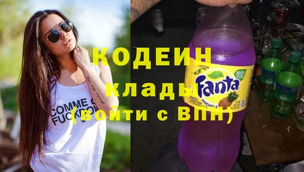 кокаин VHQ Балабаново