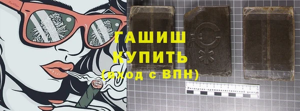 мяу мяу кристалл Балахна