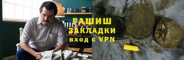 мяу мяу кристалл Балахна