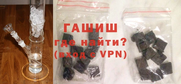 мяу мяу кристалл Балахна