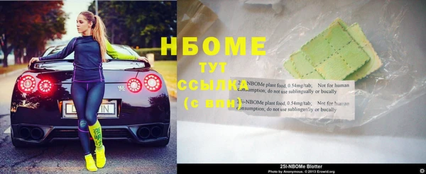 кокаин VHQ Балабаново