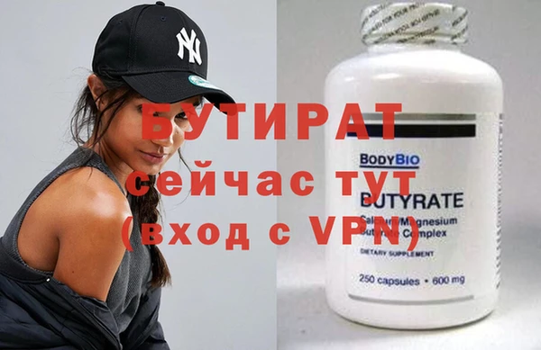 spice Баксан