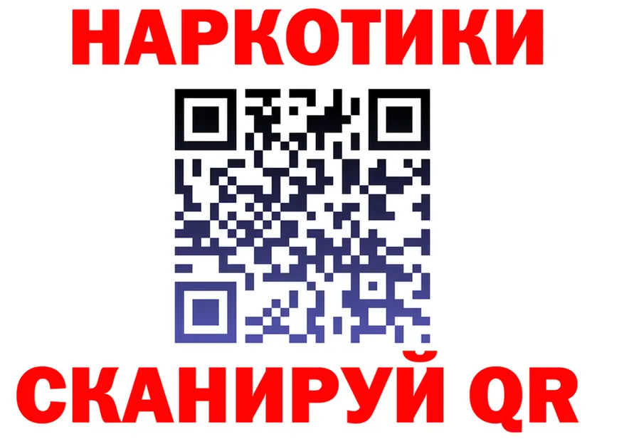 Все наркотики  состав Губаха