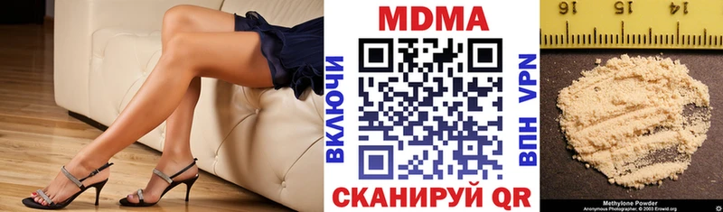 МДМА молли Губаха