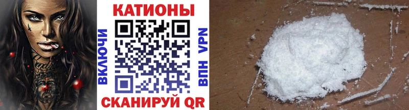 Мефедрон кристаллы  Губаха 