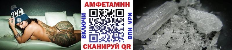 МЕТАМФЕТАМИН Декстрометамфетамин 99.9%  Губаха 