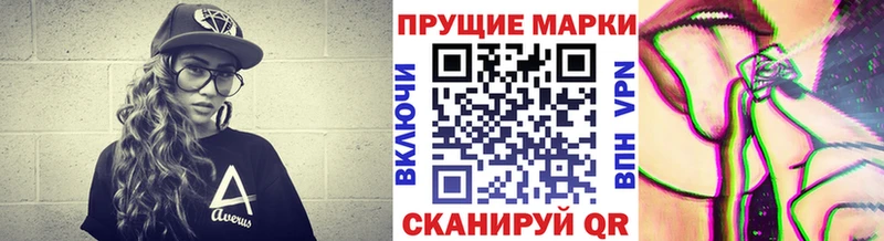 как найти   Губаха  Марки N-bome 1,5мг 